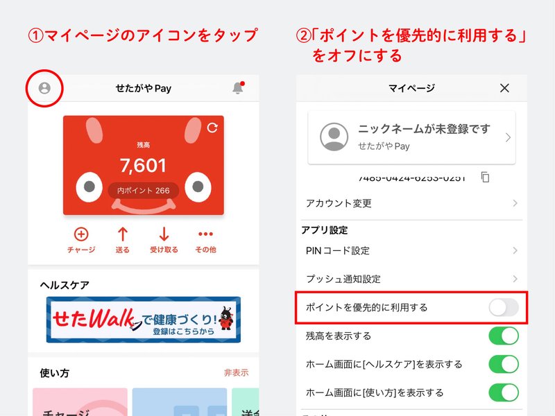 Japan - sumopay オンラインカジノ